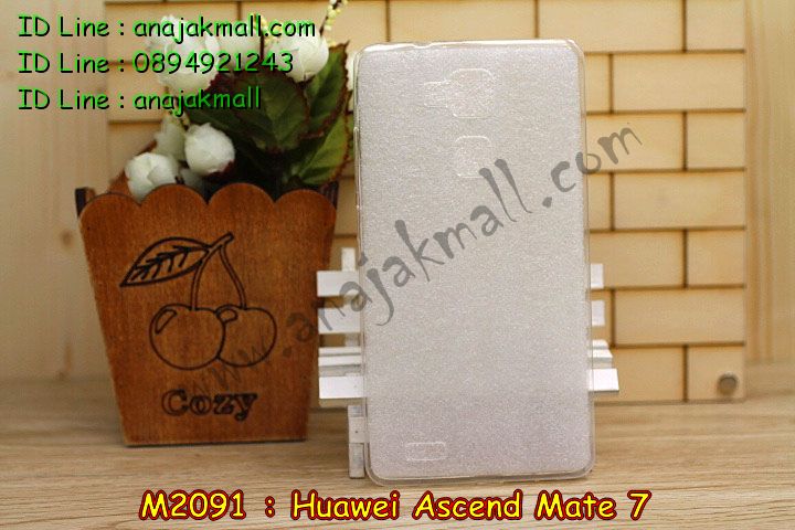 เคส Huawei mate7,รับพิมพ์ลายเคส Huawei mate7,รับสกรีนเคส Huawei mate7,เคสหนัง Huawei mate7,เคสอลูมิเนียมสกรีนลาย Huawei mate7,เคสบัมเปอร์ลายการ์ตูน Huawei mate7,กรอบอลูมิเนียมพิมพ์ลาย Huawei mate7,สั่งพิมพ์ลายเคส Huawei mate7,รับสกรีนเคสลายการ์ตูน Huawei mate7,เคสนิ่มลายนูน 3 มิติ Huawei mate7,เคสแข็งนูน 3 มิติ Huawei mate7,เคสยางนิ่มสกรีนลาย Huawei mate7,เคสยางนิ่มบางนูน 3 มิติ Huawei mate7,เคสหนังสกรีนลาย Huawei mate7,bumper Huawei mate7,เคสกรอบโลหะ Huawei mate7,เคสไดอารี่ Huawei mate7,เคสพิมพ์ลาย Huawei mate7,เคสฝาพับ Huawei mate7,เคสสกรีนลาย Huawei mate7,เคสยางใส Huawei mate7,เคสซิลิโคนพิมพ์ลายหัวเว่ย mate7,เคสตัวการ์ตูน Huawei mate7,เคส 2 ชั้น Huawei mate7,เคสยางหุ้มพลาสติก Huawei mate7,เคสอลูมิเนียม Huawei mate7,เคสประดับ Huawei mate7,เคสยาง 3 มิติ Huawei mate7,เคสลายการ์ตูน 3 มิติ Huawei mate7,กรอบอลูมเนียมหัวเว่ย Mate 7,เคสคริสตัล Huawei mate7,ซองหนัง Huawei mate7,เคสนิ่มลายการ์ตูน Huawei mate7,เคสเพชร Huawei mate7,เคสยางนิ่มลายการ์ตูน 3 มิติ Huawei mate7